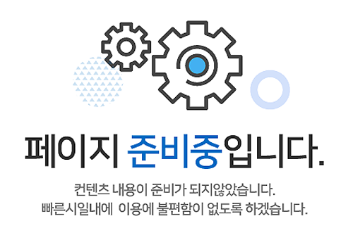 청라 SK V1	계획